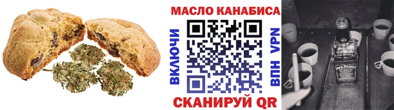 Canna-Cookies конопля  Абаза 