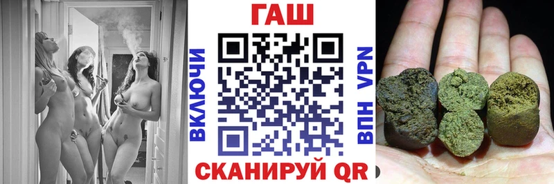 ГАШ Cannabis Абаза