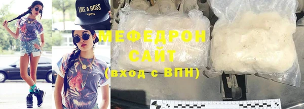 мескалин Осташков
