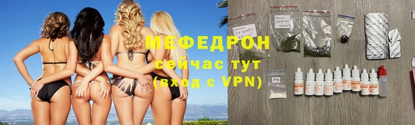 скорость mdpv Осинники