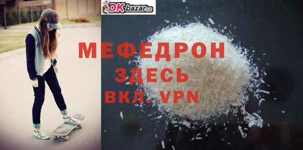 соль курить ск Абинск