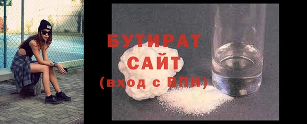 соль курить ск Абинск