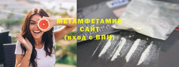 скорость mdpv Осинники
