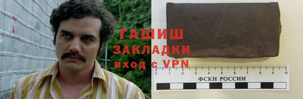 мескалин Осташков