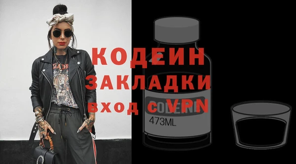 крисы Остров