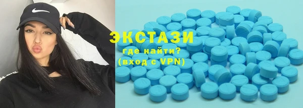 скорость mdpv Осинники