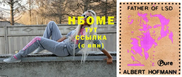 крисы Остров