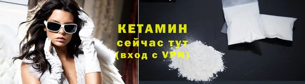 бутик Абаза