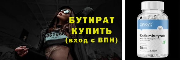 бутик Абаза