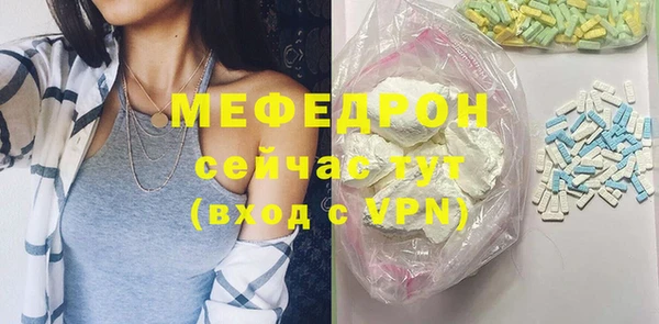 бутик Абаза