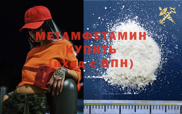 скорость mdpv Осинники