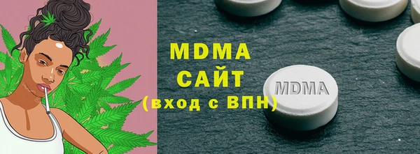 скорость mdpv Осинники