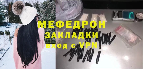 крисы Остров