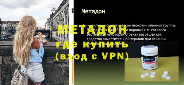 мет Абдулино