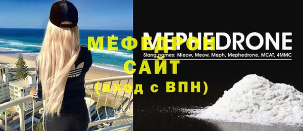 мескалин Осташков