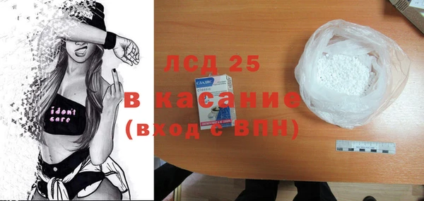 мескалин Осташков