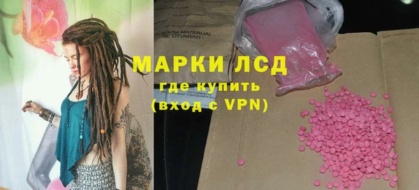 скорость mdpv Осинники