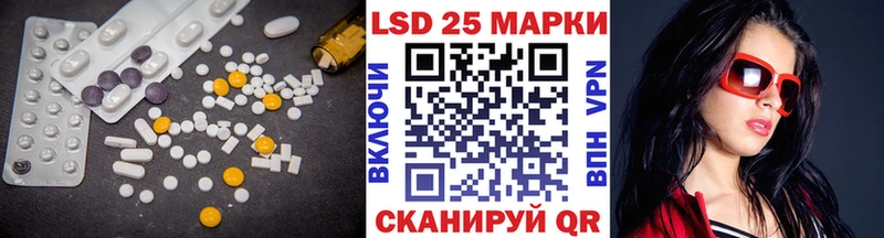 ЛСД экстази кислота  Абаза 