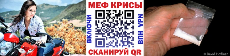 Мефедрон 4 MMC  Абаза 