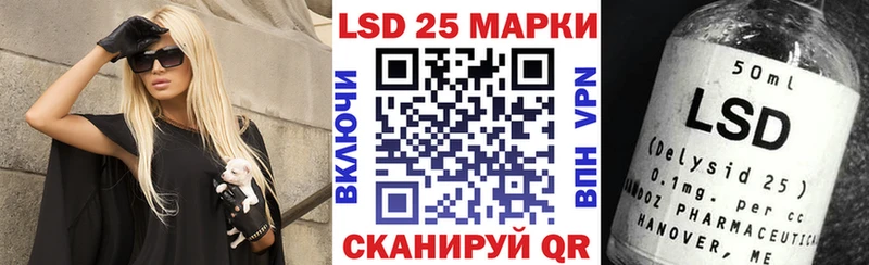 KRAKEN сайт Абаза Марки 25I-NBOMe 1,5мг как найти наркотики