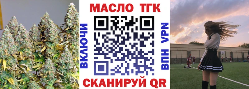 ТГК жижа  Абаза 